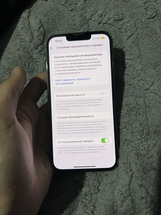 Айфон 13 про срочна сатылады сәл саудасы бар