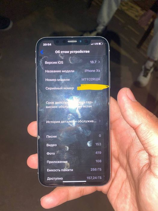 Iphone xs 256 гб