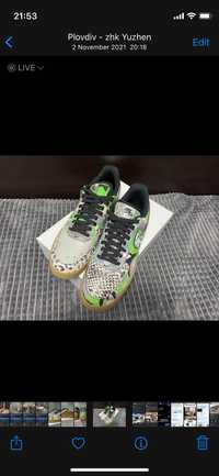 Nike Air Force One City Of Dreams Green