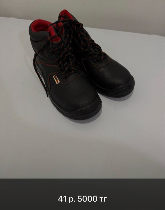 Мужской обувь рабочи