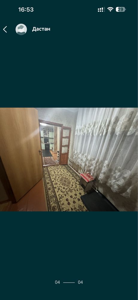 Продается Частный Дом район кирова