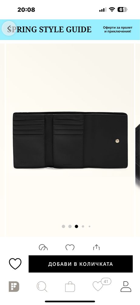 Портмоне на  Furla