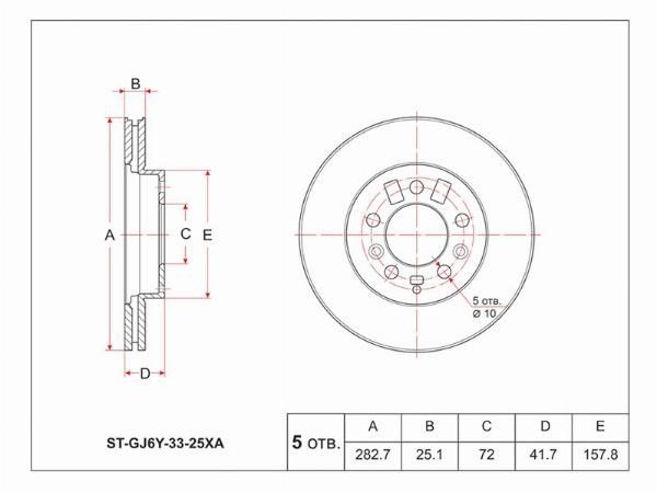 Диск тормозной перед  Mazda 6