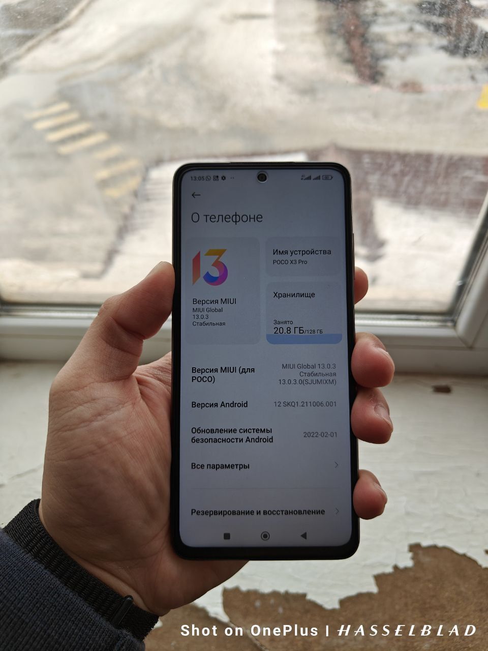 POCO X3 PRO 6/128Gb