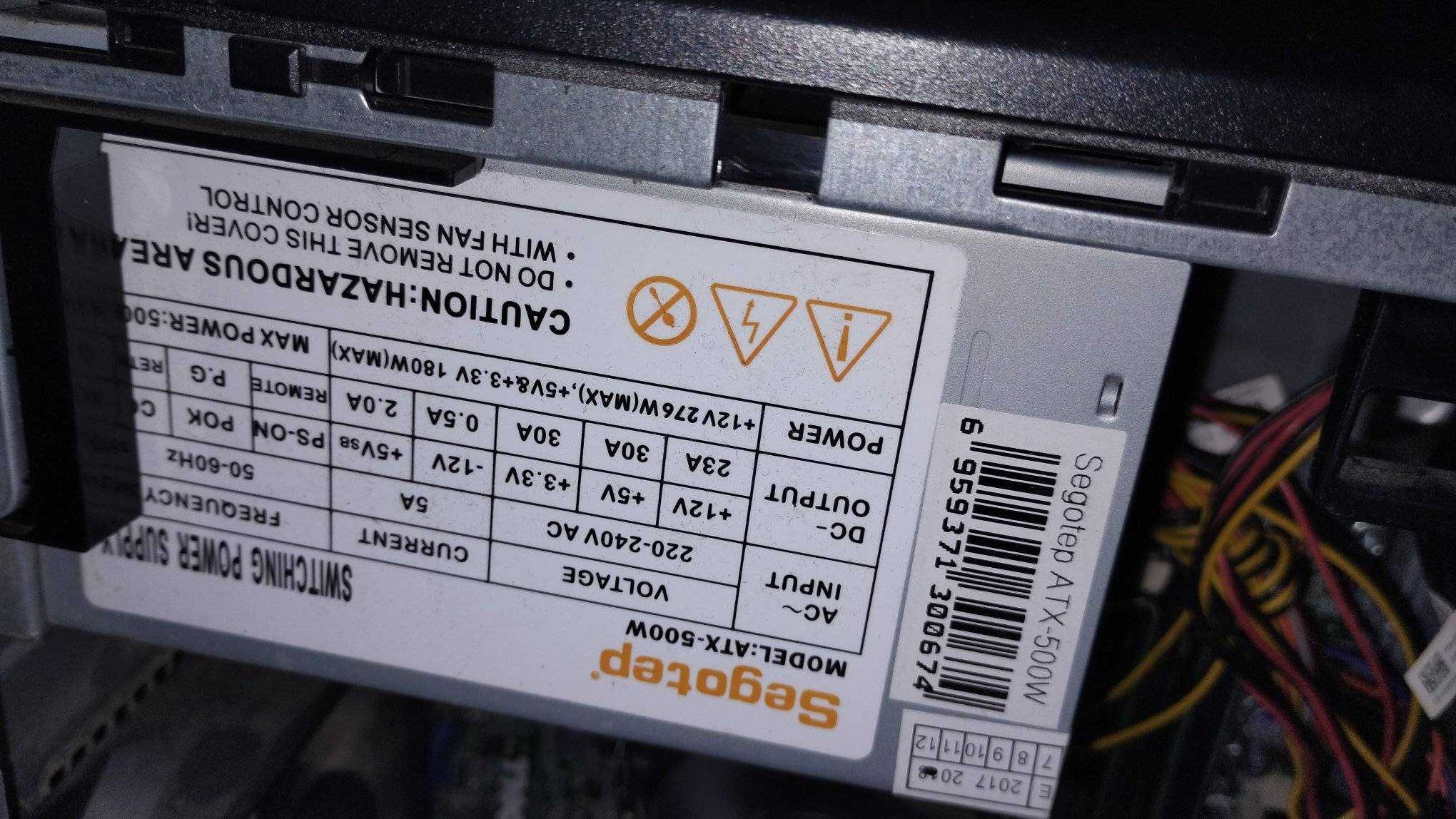 офис компютър Dell с процесор intel i7 3770 рам памет 12 гигабайта