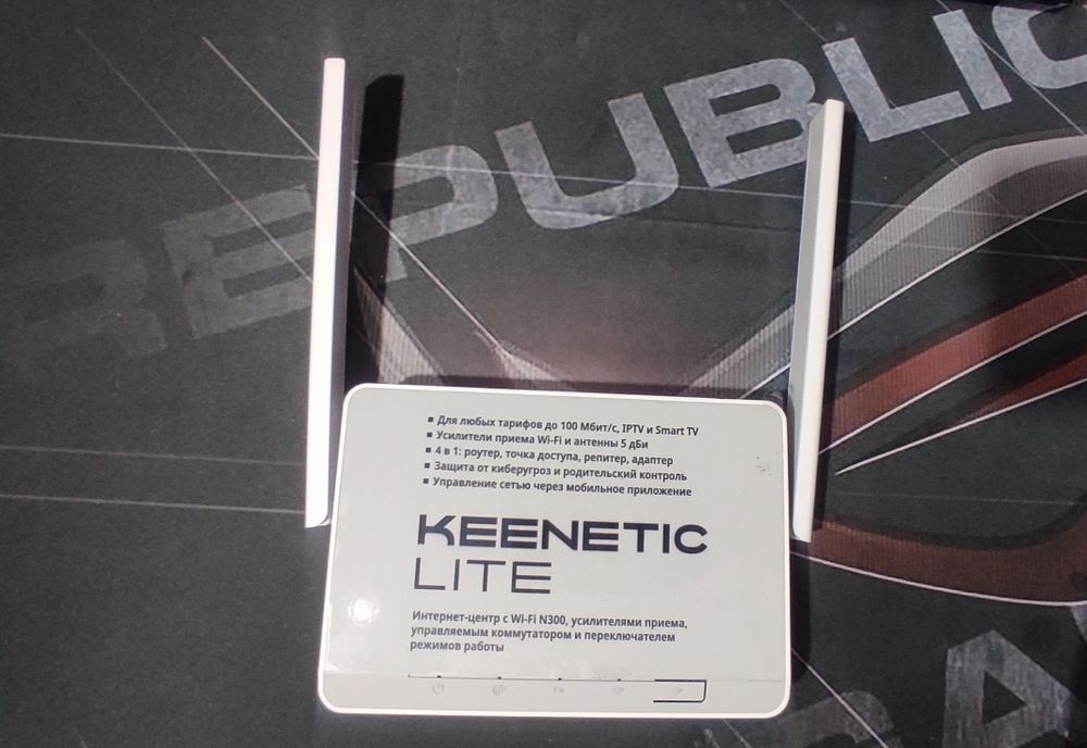 Роутер Keenetic Lite