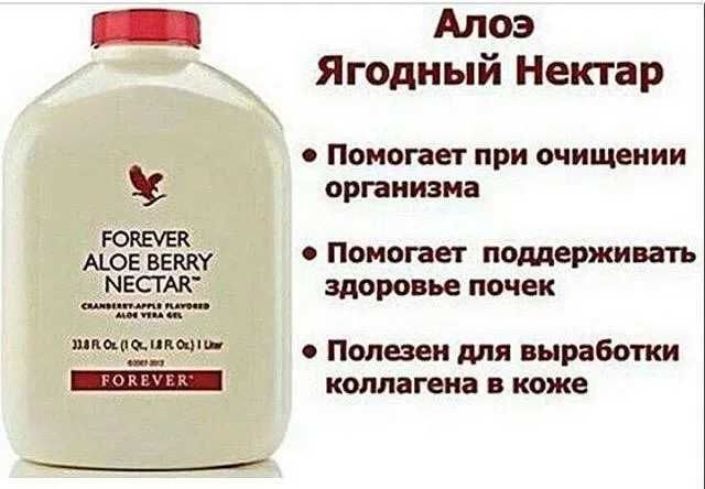 Натуральный сок алое