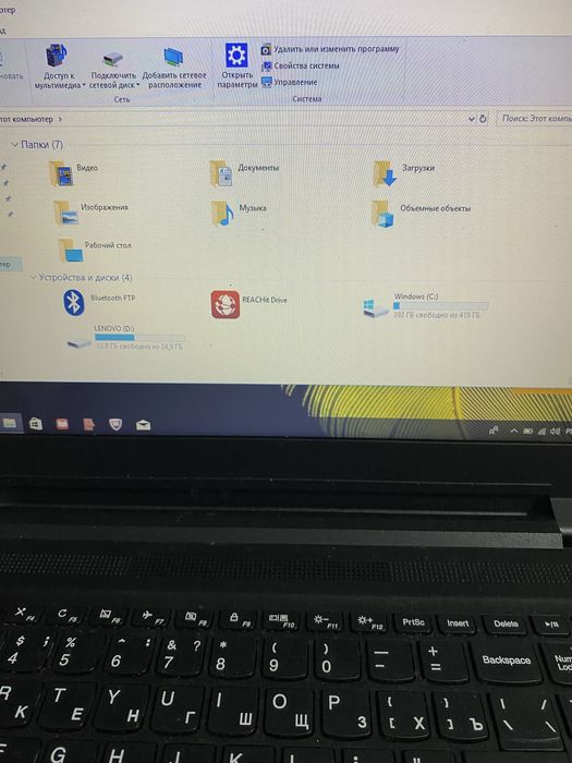 Ноутбук lenovo