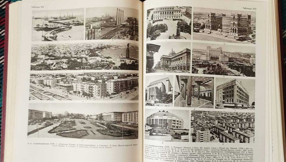 Большая советская энециклопедия - 1970-1978 г. Пълен комплект.