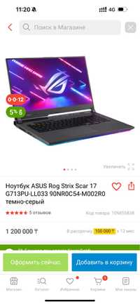 Продам или обмен на macbook