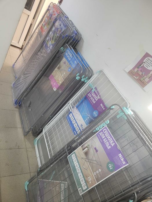 Сушилки для белья