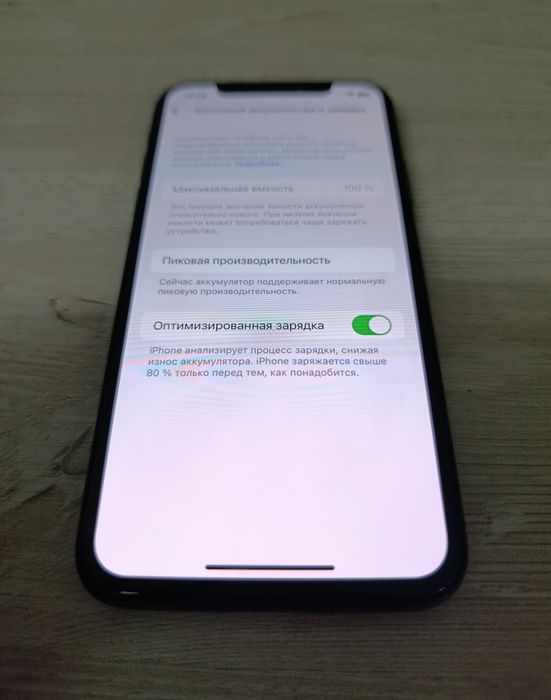 Iphone X 64gb в отличном состоянии!