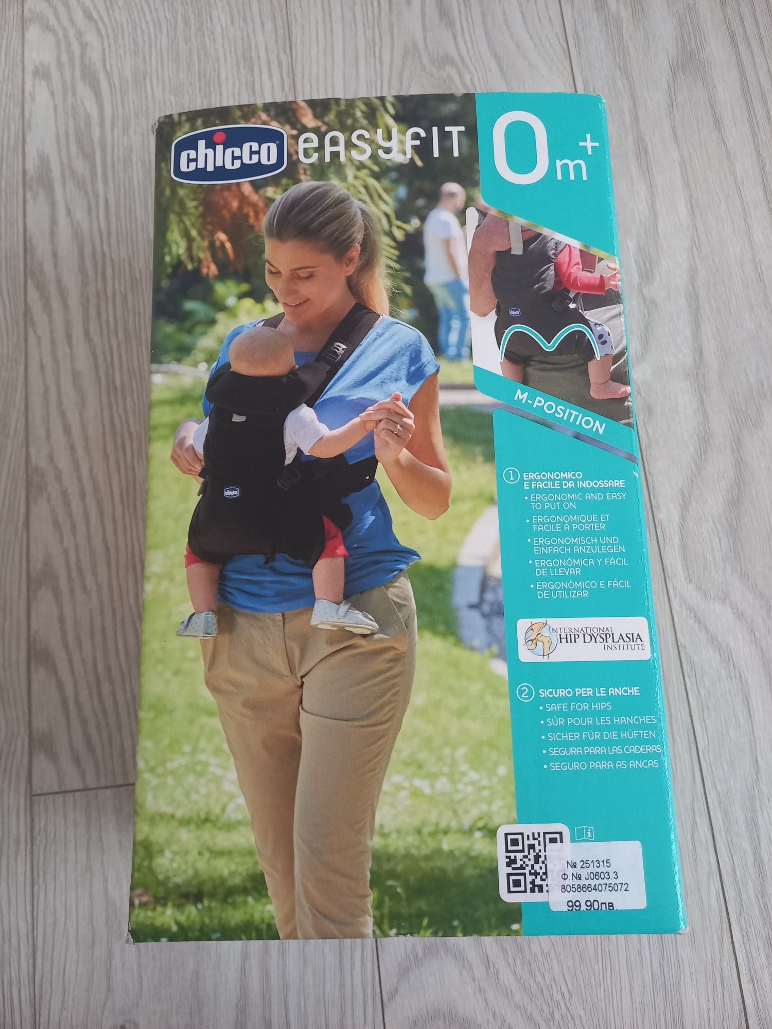 Кенгуру Chicco 0+