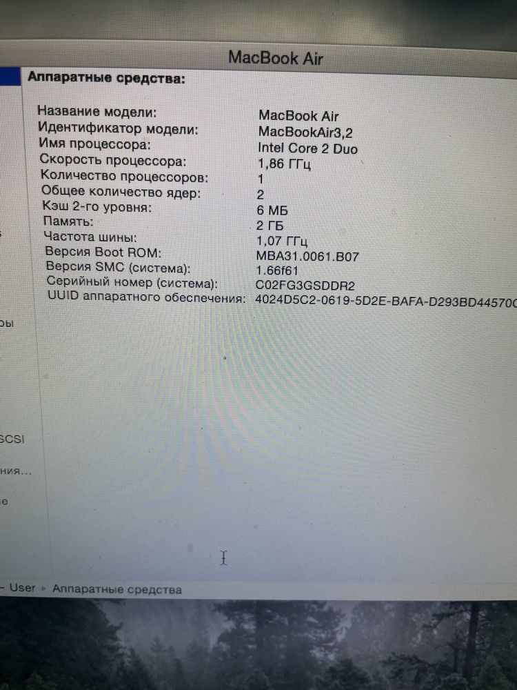 MacBook Air в идеальном состоянии.ТОРГ