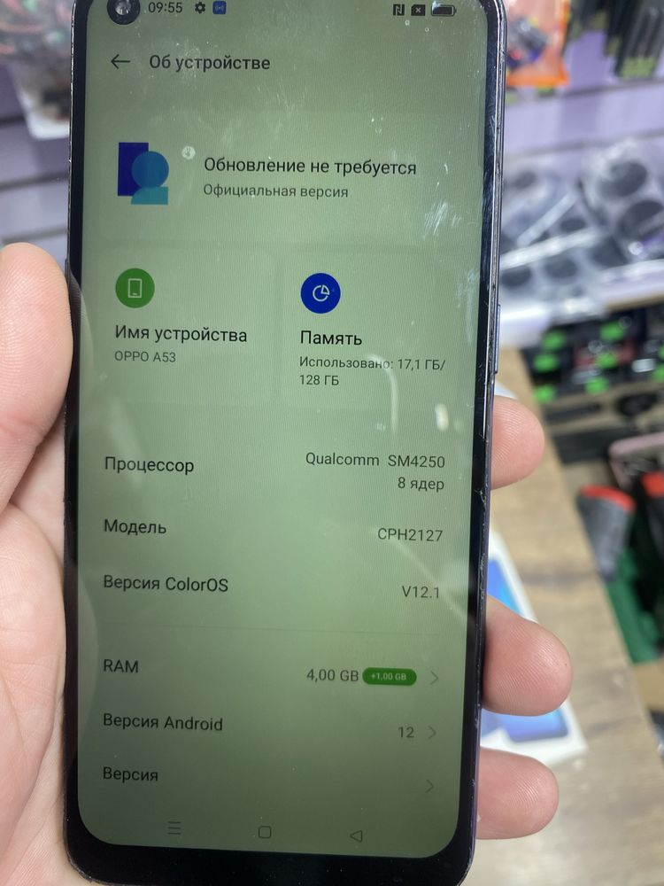 Продам оппа а 53
