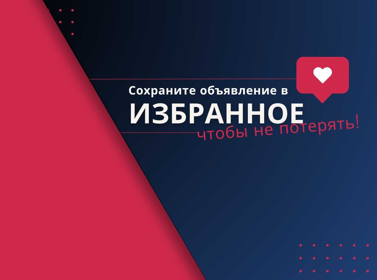 Репетитор по математике и физике, подготовка к ЕНТ