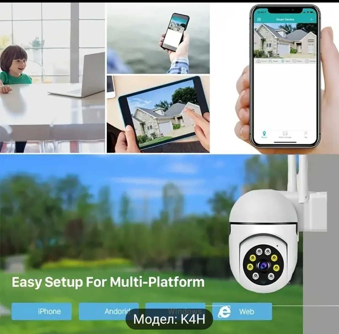 HD Wi-Fi Камера за наблюдение 2.4 G
