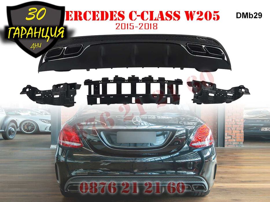 AMG 63 Дифузьор Задна Броня Mercedes C W205 Мерцедес Ц В205 АМГ