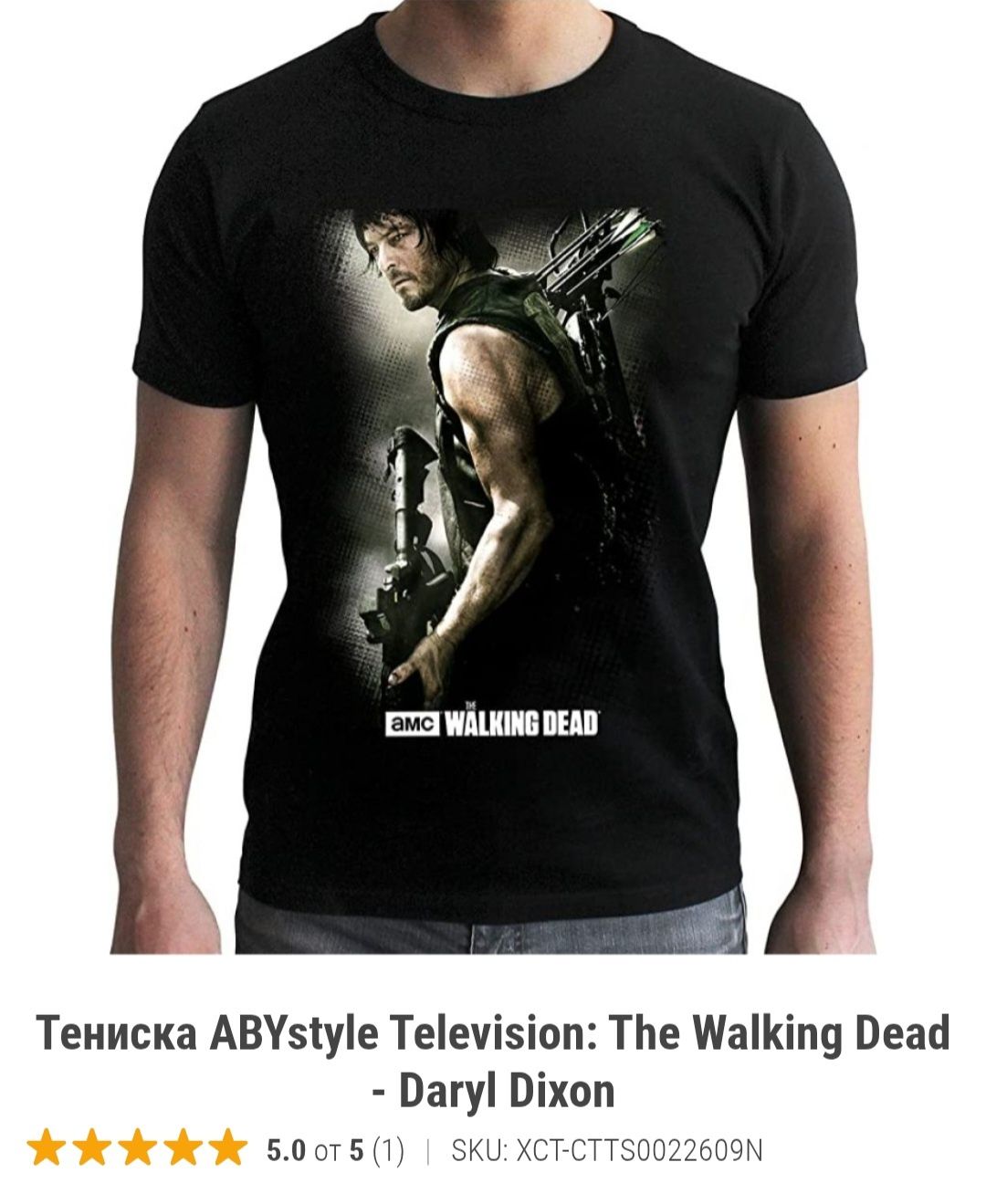 Оригинална тениска Walking dead