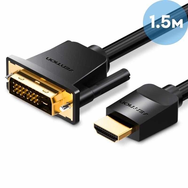 Кабель HDMI M - DVI-D M "Vention", 1.5м (ABFBG) новый в упаковке.
