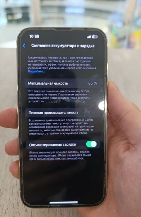 Iphone 13 Pro sotiladi