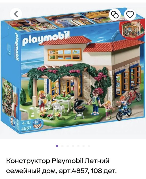 Конструктор  PLAYMOBIL