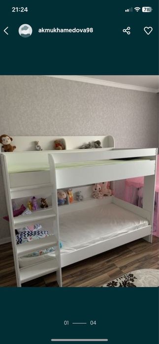 двухъярусная детская кровать