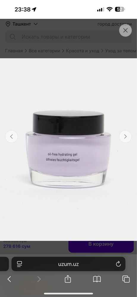 Mary kay для нормальной и жирной кожи 51 ml