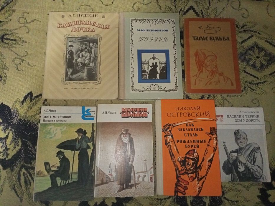 Книги разных жанров