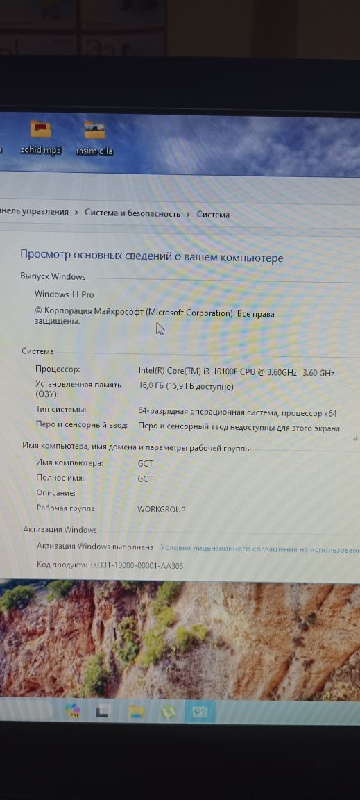 Игровой кейс сотилади