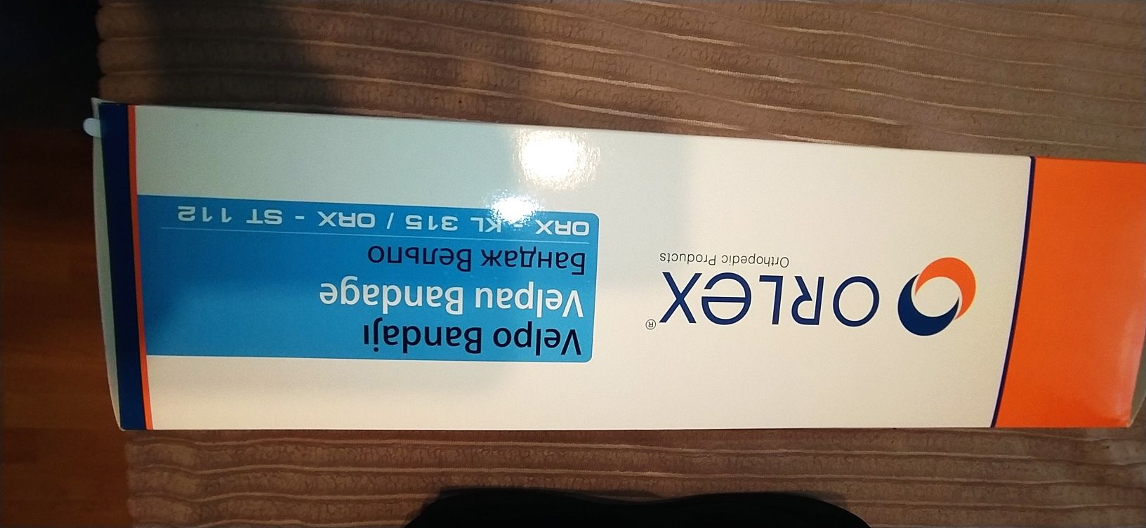 Ортеза за ръка, рамо
