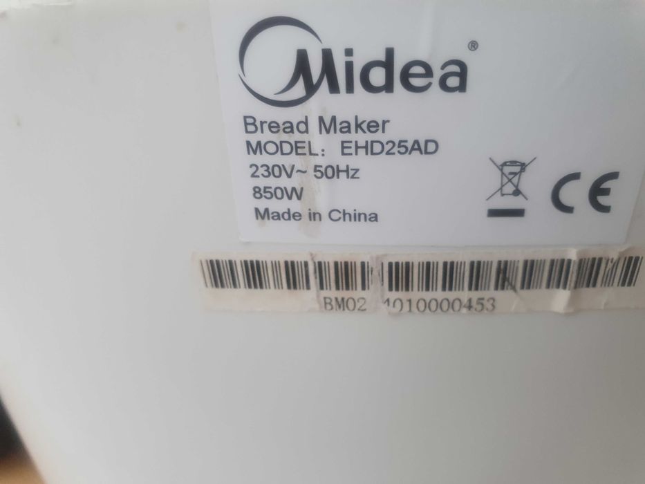 Хлебопекарна на части