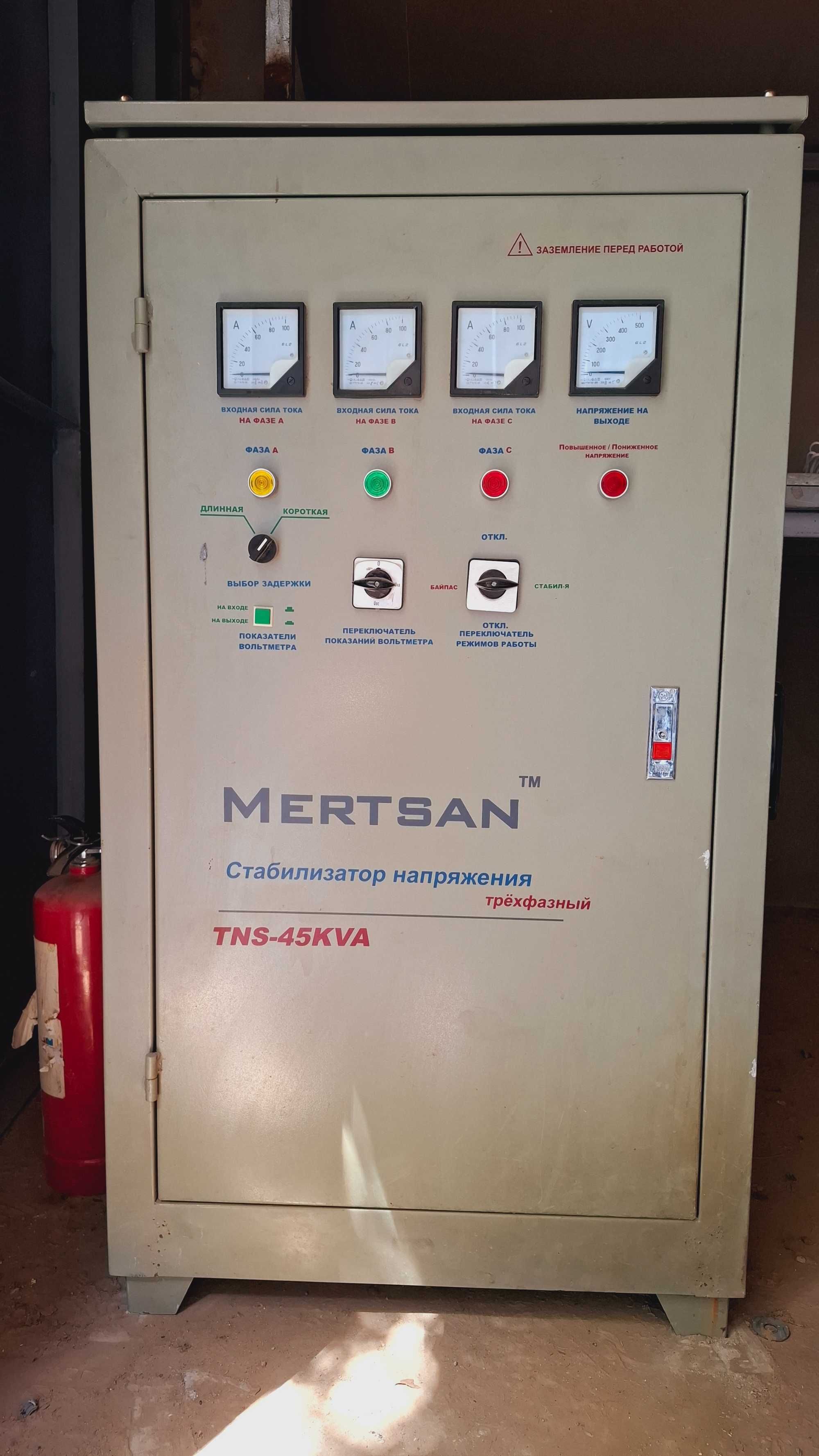 Стаблизатор 35 kVT