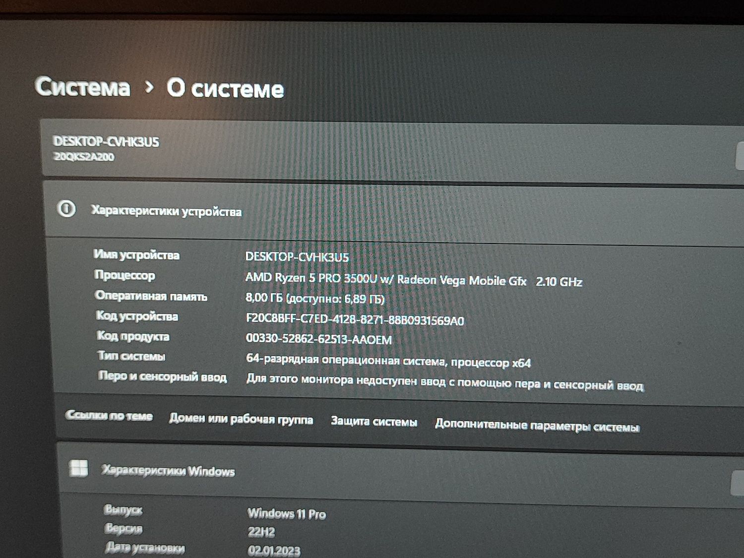 Lenovo Thinkpad t495s Ryzen 5 PRO