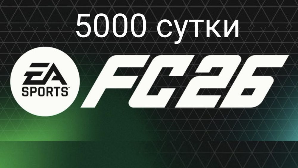 Аренда Playstation PS5/ПС5