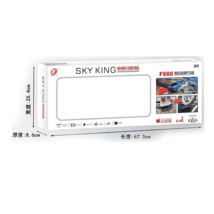Голям хеликоптер с дистанционно управление Sky King F880