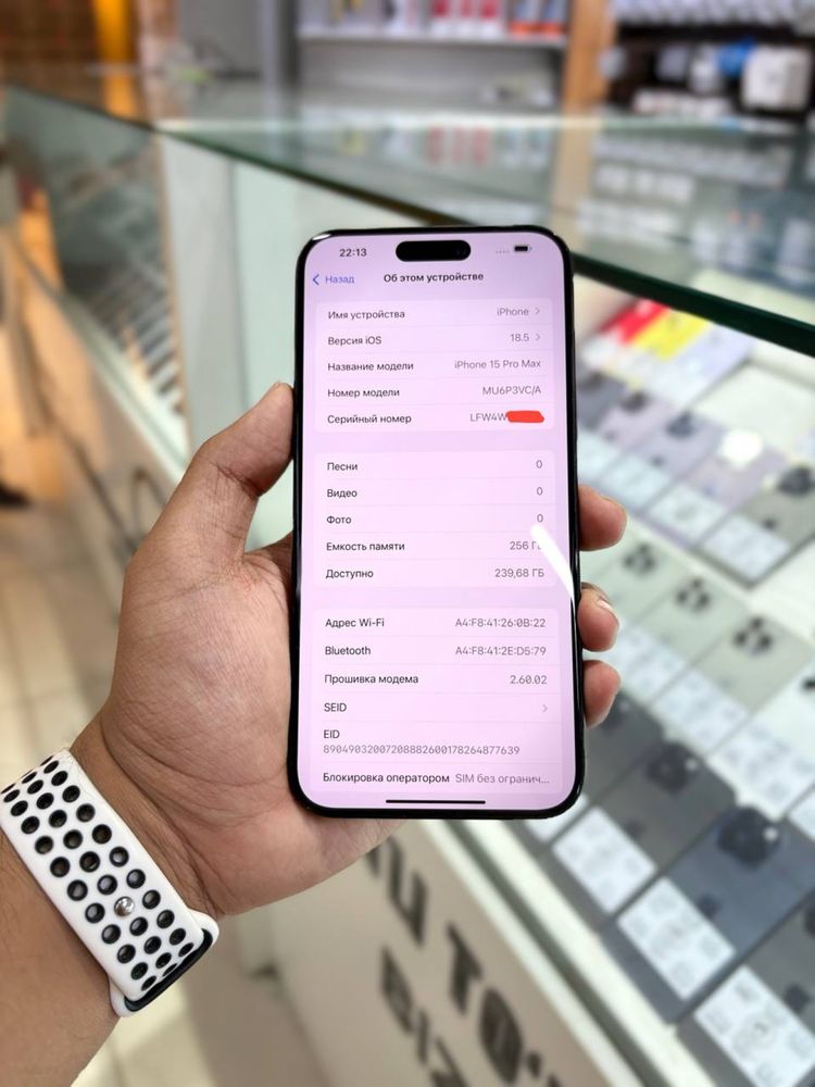 Iphone 15 pro Max 1 yil kafolat  VC/A 256GB 88%