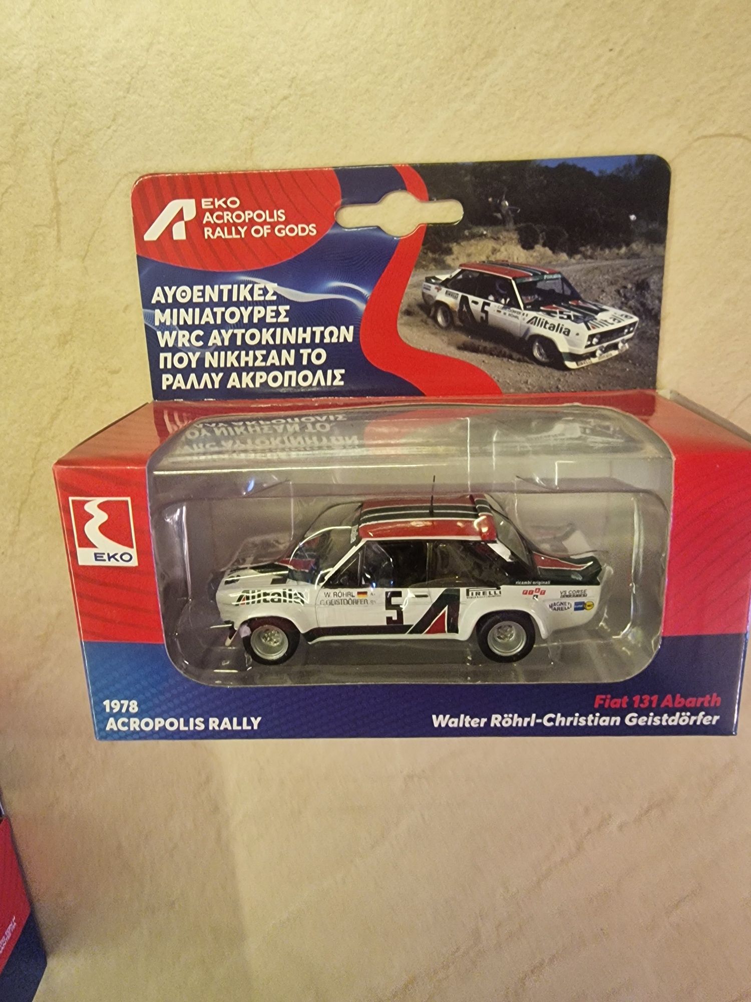 Продавам колекция макетни колички WRC/ВРЦ