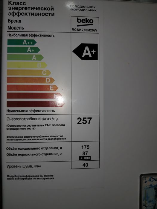 Холодильник 100000