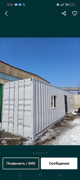 Контейнер 20-40 фут утепленные