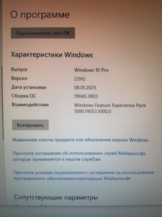 Продам Компьютер