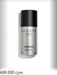 Продается Chanel allure homme sport