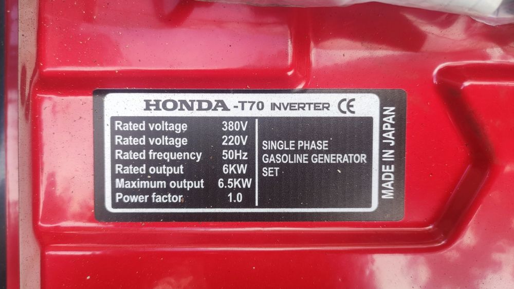 Бензинов генератор HONDA T70