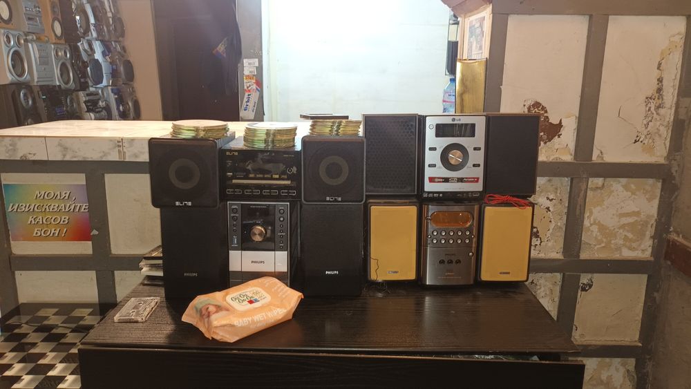 Аудио системи и др