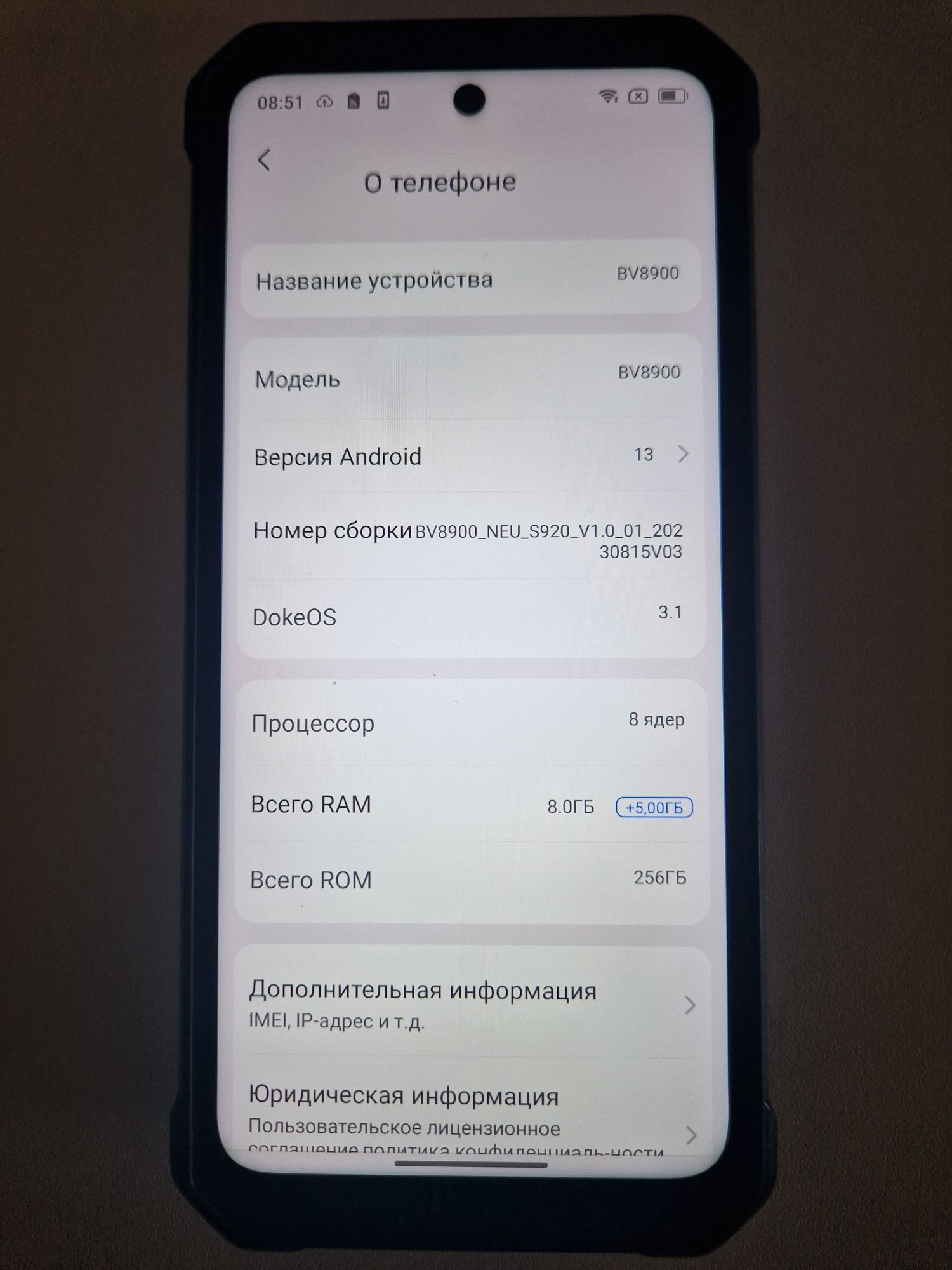 Blackview bv8900