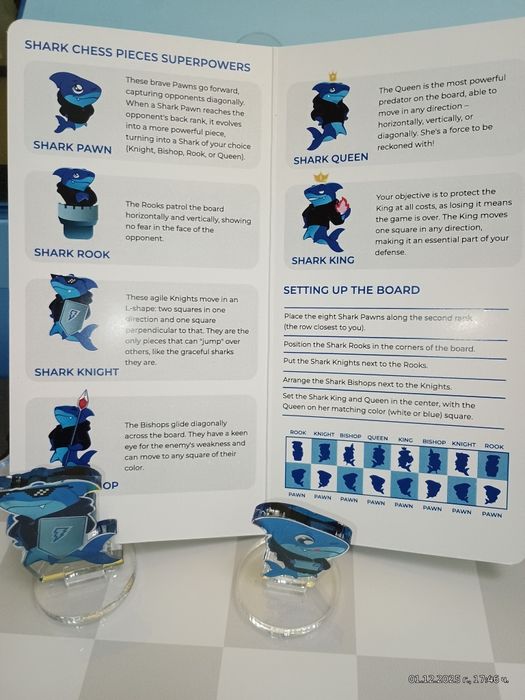 Шах."Shark King".Игра цена 50 лв