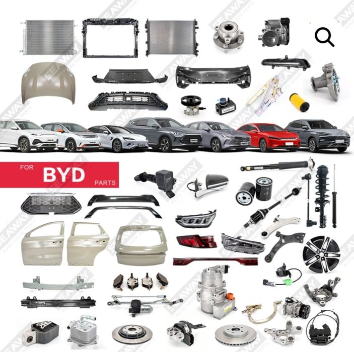 BYD автозапчасти