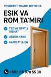 Akfa remont Акфа ремонт окон Akfa rom tamirlash