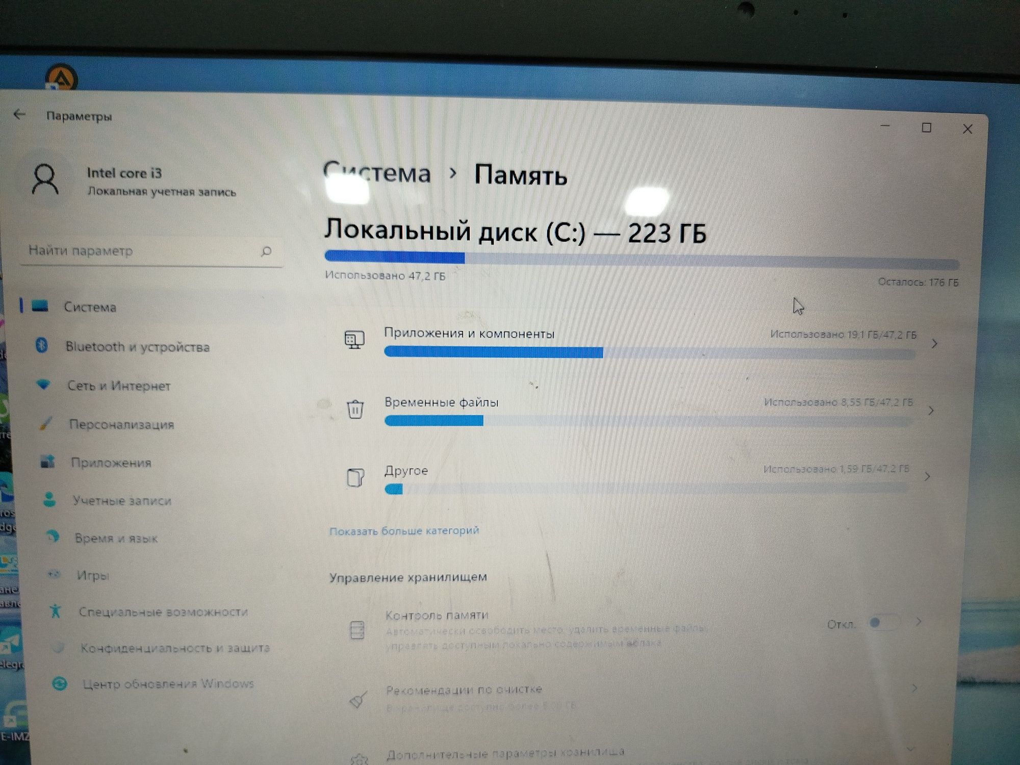 Ноутбук Asus X751L i3/SSD/17,3" HD+