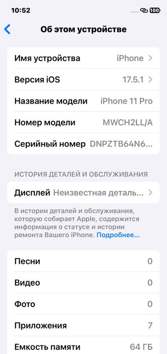 IPhone 11 pro sotiladi